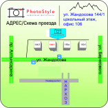 Фотоцентр PhotoStyle